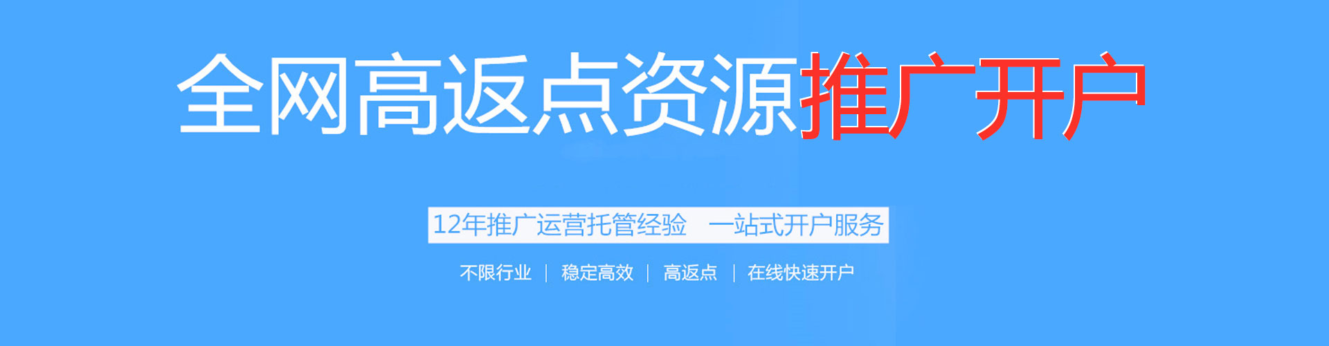 红安头条信息流