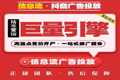 信息流商业模式案例分析