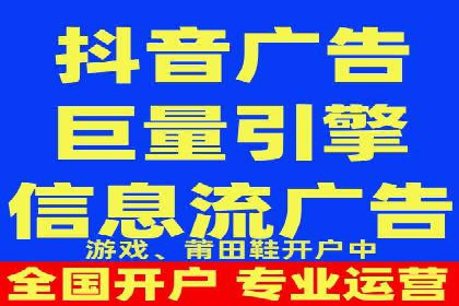 探索百度信息流开户的五大成功企业故事